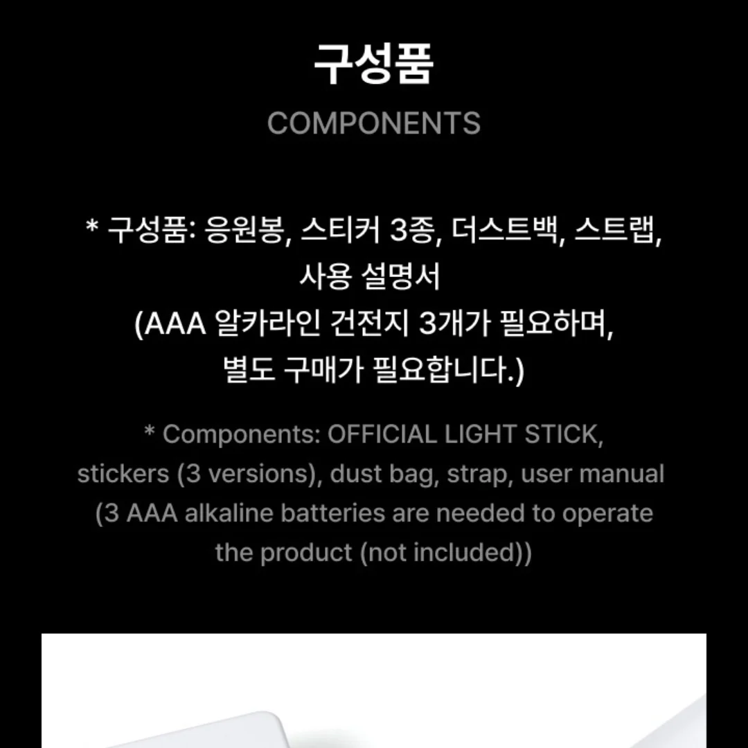 TWS - OFFICIAL LIGHTSTICK - Image 16