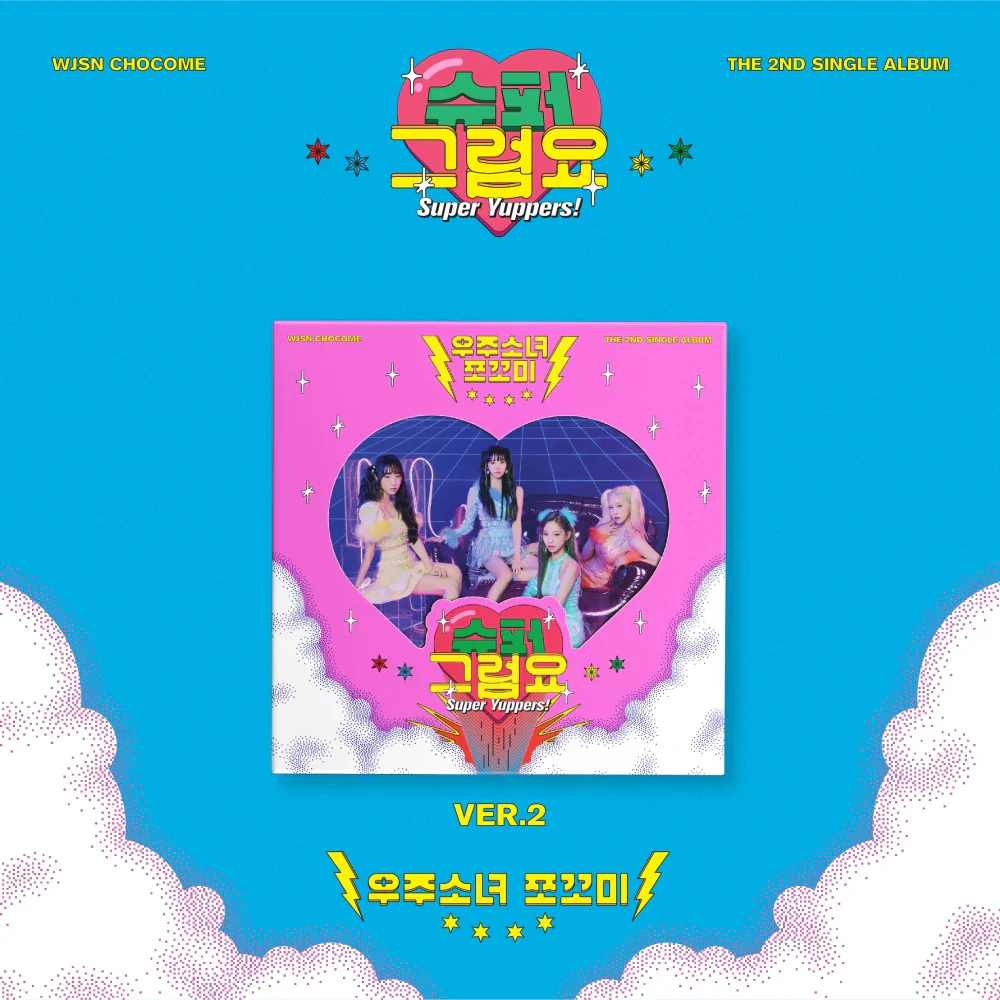 WJSN CHOCOME - SUPER YUPPERS! (2ND SINGLE ALBUM) (2 VERSIONS) - Image 6