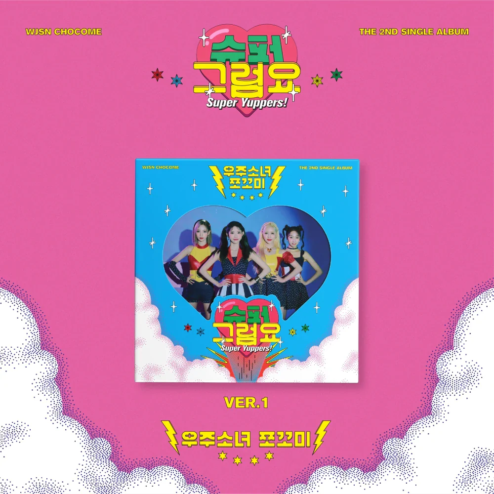 WJSN CHOCOME - SUPER YUPPERS! (2ND SINGLE ALBUM) (2 VERSIONS) - Image 7